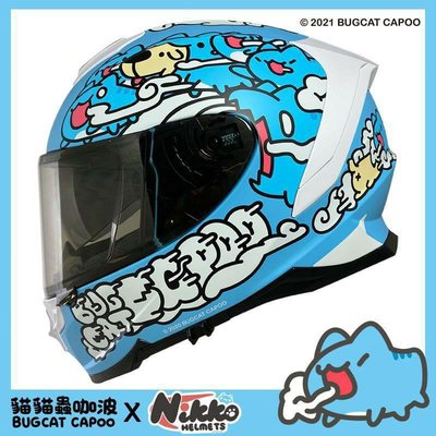 NIKKO N-806 咖波全罩安全帽 平光咖波藍/白 夜光型頭盔 N806#8 台灣製造 送電鍍片送完為止(台中一中街