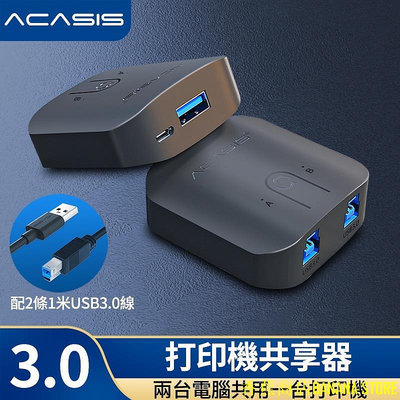 天極TJ百貨【】ACASIS USB3.0 印表機共享器 2口KVM切換器 二進一出分線器 兩臺主機鍵盤滑鼠共享一臺電腦 配送2