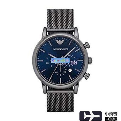 【熱賣精選】  EMPORIO ARMANI 亞曼尼手錶 AR1979 網帶石英腕錶日曆 三眼計時腕錶 手錶 歐美明星同