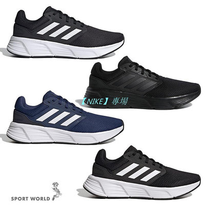 【NIKE 專場】Adidas 男鞋 女鞋 慢跑鞋 Galaxy 6【運動世界】GW3847/GW3848/GW4138/GW4139