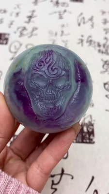 t467天然紫綠螢石球骷髏頭創意雕刻擺件.隨手一，實物更好 水晶 原石 擺件【玲瓏軒】