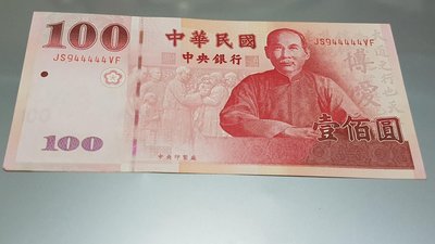 中華民國建國100年紀念鈔票(全新)5同號1張~89年双B100元2張
