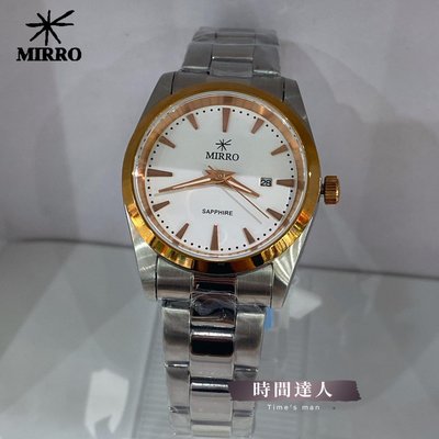 [時間達人] MIRRO錶 米羅 尚簡約 玫瑰金外框 中性錶 藍寶石水晶鏡面 日期顯示 不鏽鋼腕錶 白面 保證原廠公司貨
