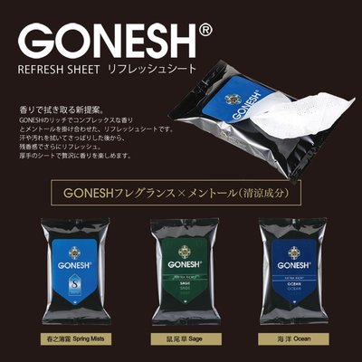 美國東村【GONESH】Refresh Sheet 清新濕巾