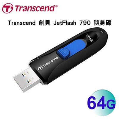 Transcend 創見 JetFlash 790 黑色 USB 3.1 隨身碟 JF790K 64GB