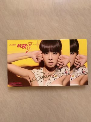 蔡依林 特務J 終極慶功版 親筆簽名 CD+DVD 絕版 18 (TW)