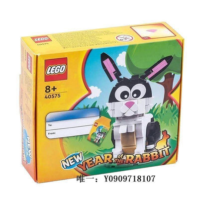 樂高玩具LEGO樂高#40575/40491/40234/40355/40186/40417/ 全新正品現貨兒童玩具