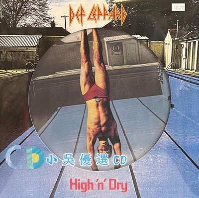 小吳優選 現貨 Def Leppard《High 'N' Dry》RSD圖膠 全新黑膠LP