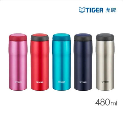 TIGER虎牌 (全新現貨）日本製造 超輕量210g不鏽鋼保溫瓶 480ml(MJA-B048)粉色保溫杯保溫壺