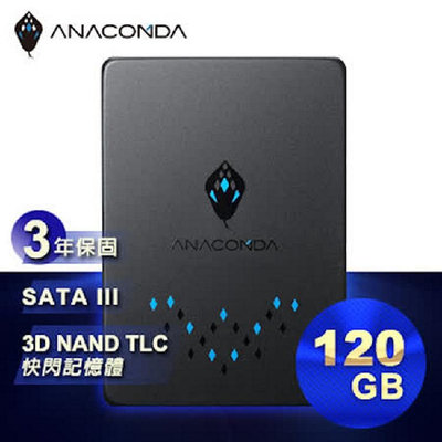 『秒殺出清』ANACOMDA 巨蟒 TS 120GB SATA3 原廠盒裝 SSD 固態硬碟 120G【晴沐居家日用】