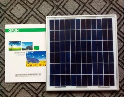 【Sun】太陽能發電系統 12V 20W 多晶太陽能板 360X360x17mm