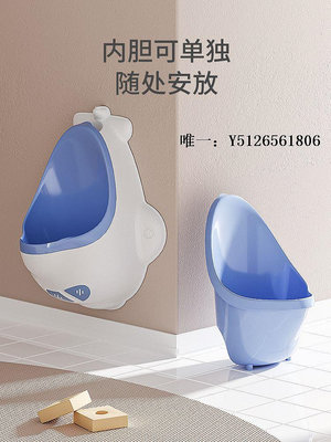 小便斗日本兒童小便器尿便器男孩坐便器站立式尿桶尿壺馬桶尿盆小便器