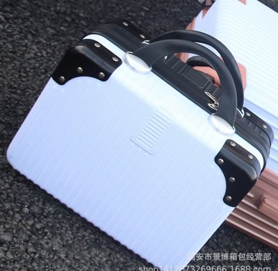 最新款 14吋雙色拼接個性手提箱 大容量 迷你旅行箱 收納箱 旅行箱