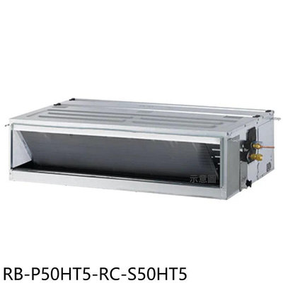 《可議價》奇美【RB-P50HT5-RC-S50HT5】變頻冷暖吊隱式分離式冷氣8坪(含標準安裝)