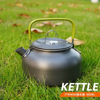 戶外燒水壺泡茶專用露營炊具便攜明火煮水咖啡壺野炊茶壺野營用品