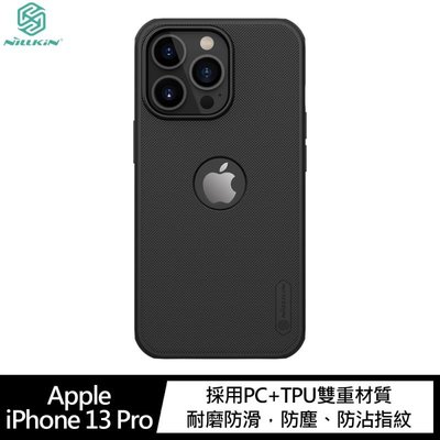 【愛瘋潮】NILLKIN Apple iPhone 13 Pro (LOGO開孔)磨砂護盾 Pro 保護殼