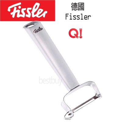 德國 Fissler Q!  Y型不鏽鋼 削皮刀刨刀 削水果刀 刨刀 4009209343181