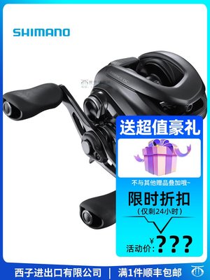 Shimano Exsence的價格推薦- 2023年5月| 比價比個夠BigGo