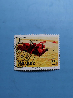 二手 T13農機-5大戳上上品信銷，除了右側邊齒黃，其余近乎 郵票 紀念票 信銷【天下錢莊】65