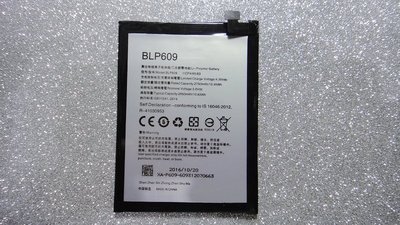 OPPO R9 相容性電池 內置電池 BLP609