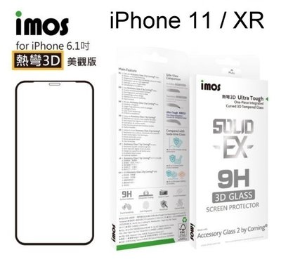 免運【IMOS】熱彎3D滿版 康寧玻璃保護貼 iPhone 11 / XR (6.1吋) 螢幕保護貼