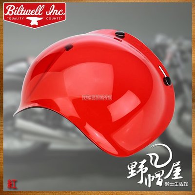 三重《野帽屋》美國 BILTWELL 安全帽 復古帽 三扣點 泡泡鏡 GRINGO BONANZA 適用 通用。紅色