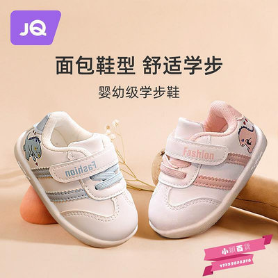 婧麒女寶寶學步鞋2023秋季新款0-1-3歲嬰兒軟底防滑鞋子男童.