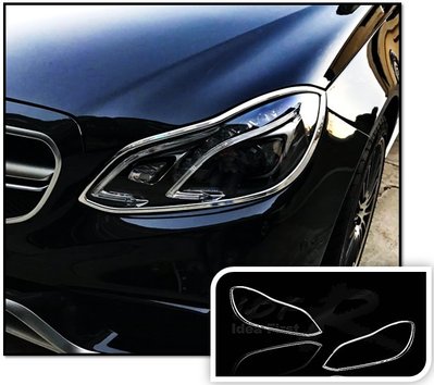 圓夢工廠 Benz W212 13~16 E200 E250 E300 E220 E43 改裝鍍鉻銀 車燈框 前燈框飾貼