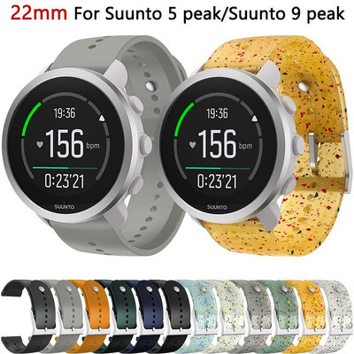 22mm矽膠錶帶適用於頌拓SUUNTO 5 PEAK Sport 智能手錶透明錶帶腕帶鬆拓SUUNTO 9 PEAK