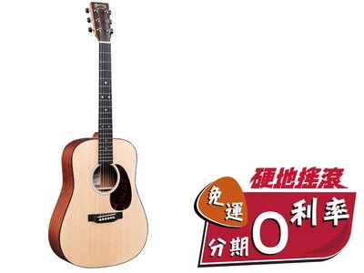 【硬地搖滾】全館$399免運！全新改款 MARTIN DJr-10E 雲杉面板 民謠吉他 全單 拾音器