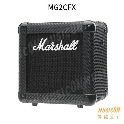 【民揚樂器】Marshall MG2CFX 電吉他音箱 2W 可裝電池 小音箱 方便攜帶