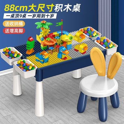 優谷廠家直供多功能積木學習桌兼容樂高幼兒園男女小孩童玩具