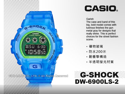 CASIO 卡西歐 手錶專賣店 DW-6900LS-2 G-SHOCK 半透明螢光材質 礦物玻璃 防水200米 耐衝擊