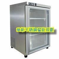 全新 瑞興 【 RS-F5075G】迷你展示小冰箱 冷凍櫃 玻璃冷凍展示櫃 公司貨 原裝
