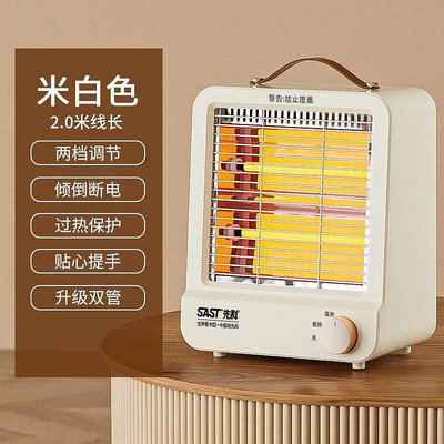 小太陽臺式家用電暖器小型速熱電暖氣可攜式靜音烤火爐