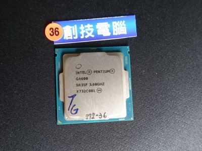 [創技電腦] Intel CPU 1151 腳位 型號:G4600 二手良品 實品拍攝 G00272
