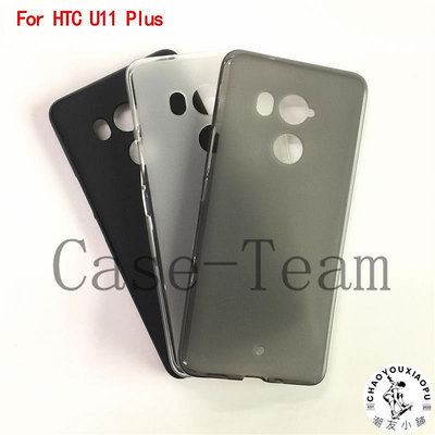 適用于HTC U11+ U11 Plus手機套保護套手機殼布丁套素材-潮友小鋪