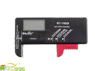 (ic995) Battery Tester BT-168D 數位電池測試器 液晶型 電池測試器 電力測試  #1038