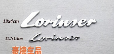 精品適用奔馳改裝Lorinser勞倫士VS550L尾標后備廂標車標尾標裝飾車貼