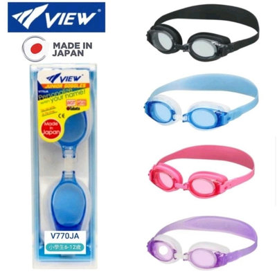 日本Tabata VIEW｜兒童款 款抗UV防霧抗菌泳鏡 兒童泳鏡 蛙鏡/V770JA（日本製）