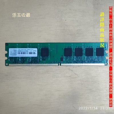 【恁玉收藏】二手品《雅拍》創見1GB DDR2-667 TS128MLQ64V6J桌上型記憶體@508024-0394