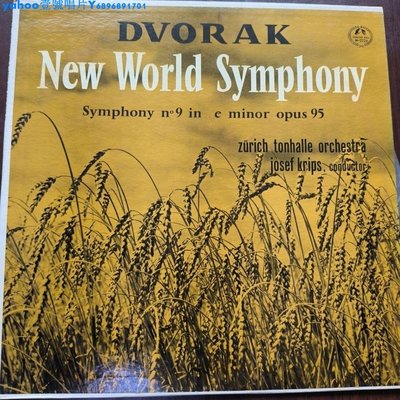 德沃夏克 第九交響曲 新世界 克里普斯指揮 黑膠唱片LP一Yahoo壹號唱片