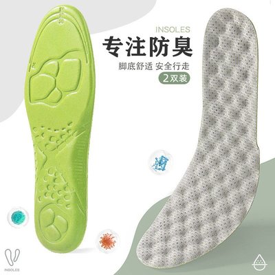 日本軍訓鞋墊防臭運動鞋墊年夏季板鞋專用加厚舒適吸汗男女
