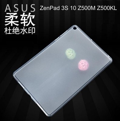 *Phone寶*ASUS ZenPad 3S 10 Z500M Z500KL 軟質磨砂保護殼 TPU軟套 清水套 保護套