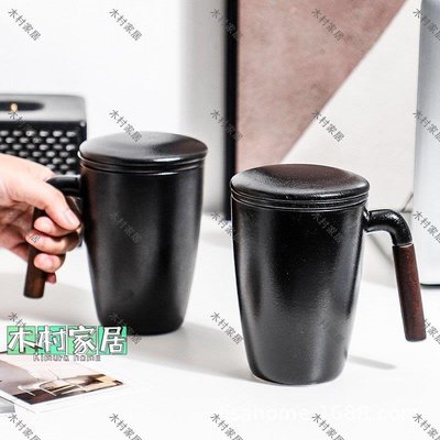 〖木村家居〗陶瓷創意馬克杯帶蓋帶過濾網 木質手柄水杯禮盒套裝 家用辦公禮品