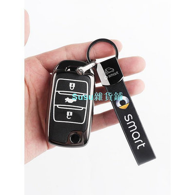 適用於賓士smart車鑰匙扣鑰匙鏈fortwo/forfour鑰匙吊飾裝飾用品《順發車品》《smart專用鑰匙套》其他車