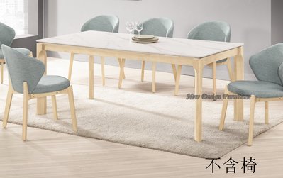 【N D Furniture】台南在地家具-洗白色橡膠木實木椅架岩板餐桌/6尺餐桌/180cm桌MC