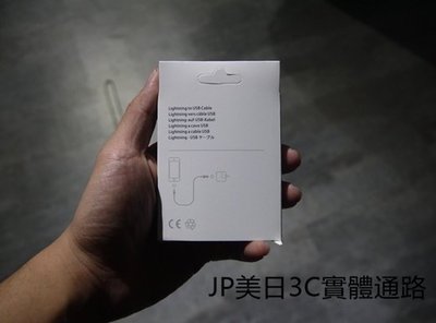 愛鳳 IPHONE 6S/ PLUS / I7   SE  5SE 手機傳輸線 加厚 加粗  防拔落 全新盒裝 新上市