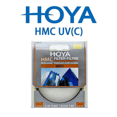 黑熊館 HOYA HMC UV(C)  抗紫外線保護鏡 49mm 超薄框UV鏡 防水鍍膜