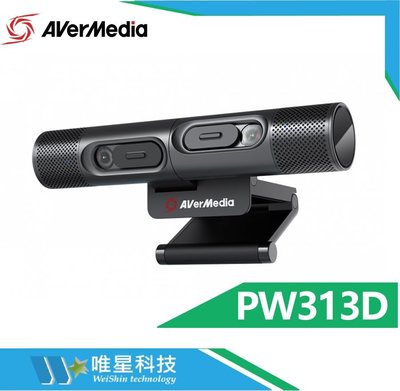 AVERMEDIA PW313D 雙鏡頭網路攝影機 雙鏡頭 隱私鏡頭蓋|  視訊鏡頭 電腦鏡頭 網路攝影機|
